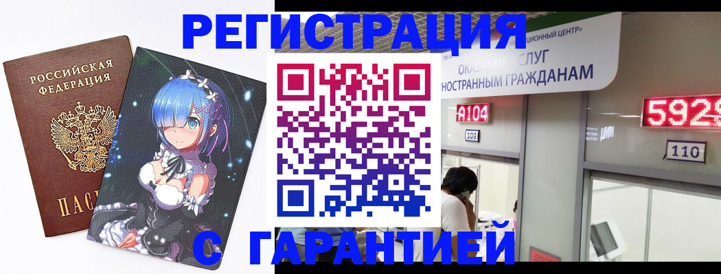 регистрация для дет. сада в Нурлате
